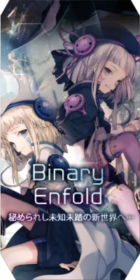 Binary Enfold曲包封面