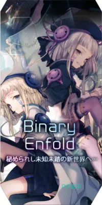Binary Enfold曲包封面