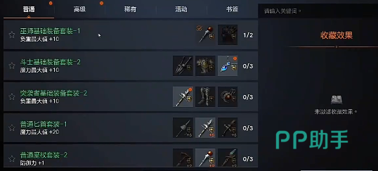 克鲁玛高塔三层奖励与资源转化说明