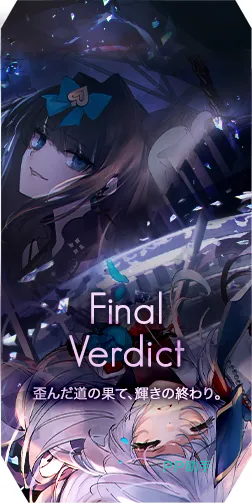 Final Verdict曲包封面