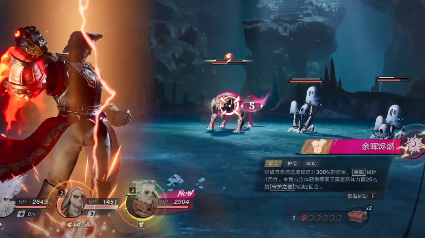遗忘之海战斗场景：海上BOSS战特效演示