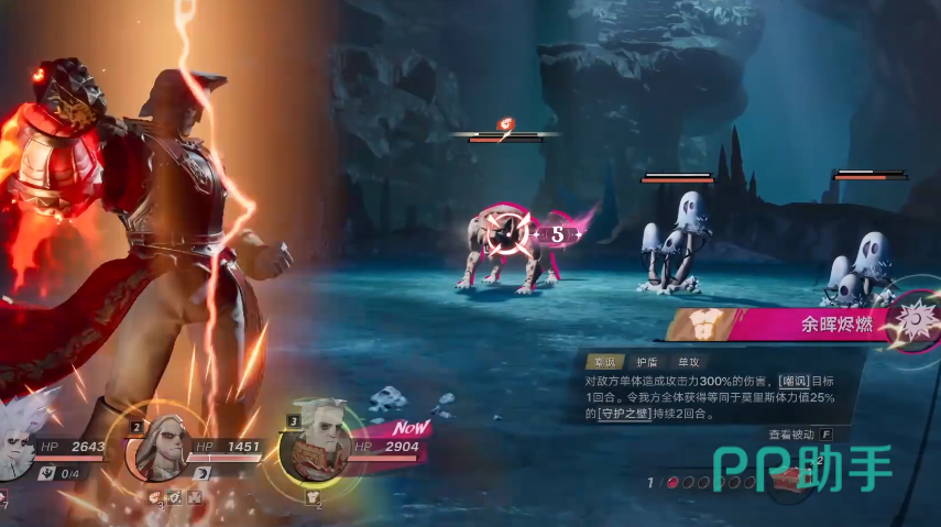 遗忘之海战斗场景:海上BOSS战特效演示