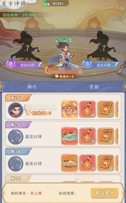 五行相克与神将属性搭配说明图