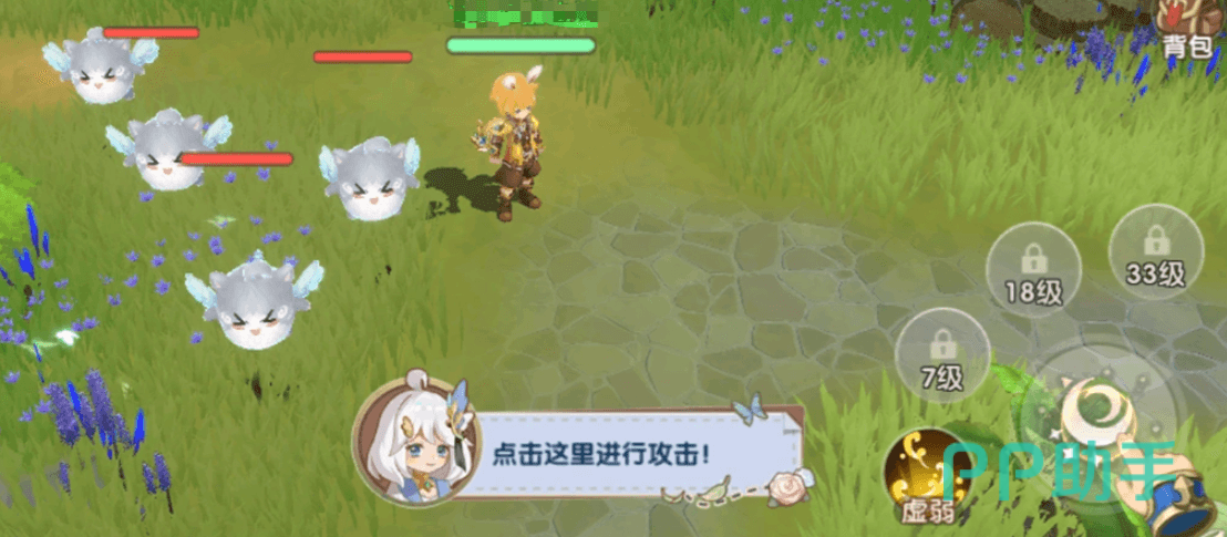 精灵进化与协战玩法示意图
