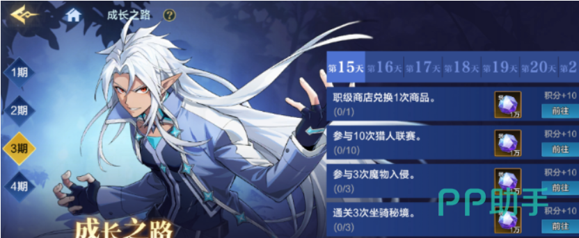无尽塔战力提示界面