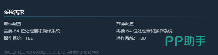 biubiu加速器帕拉斯3.0引擎技术说明图