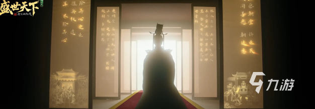 《盛世天下·女帝篇》红袖任务全流程攻略与详细解析