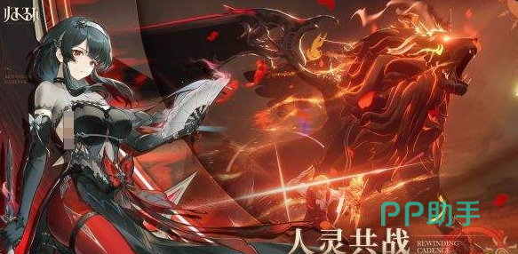 归环游戏主视觉图