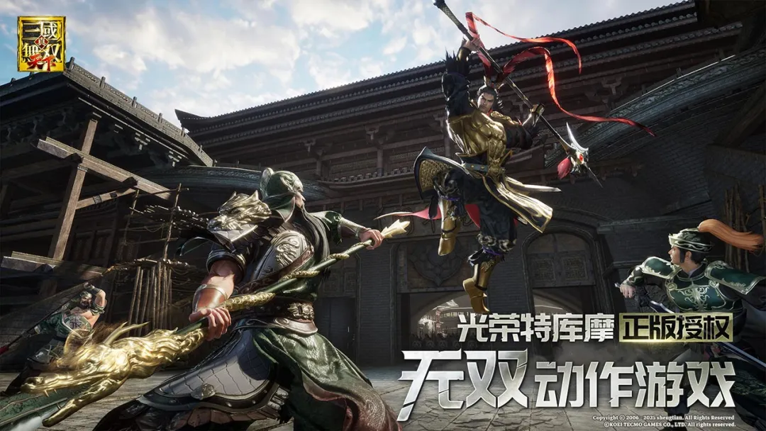真三国无双天下手游上线时间及最新消息汇总
