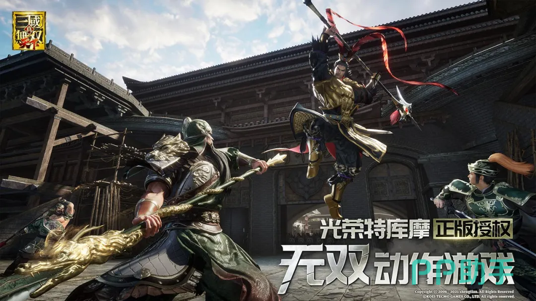 真・三国无双天下游戏主视觉图