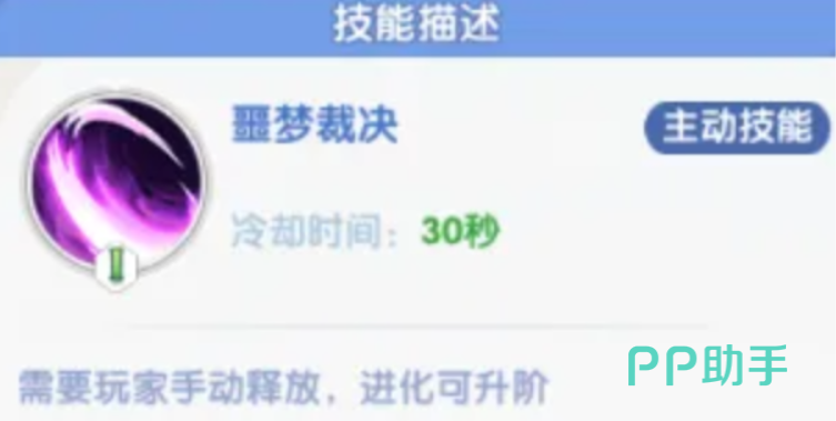 小恶魔在BOSS战中的减防效果示意