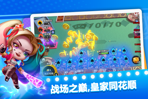 幻化竞技场人口与羁绊界面示意图