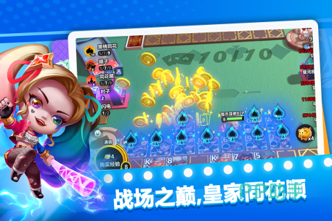 幻化竞技场人口与羁绊界面示意图