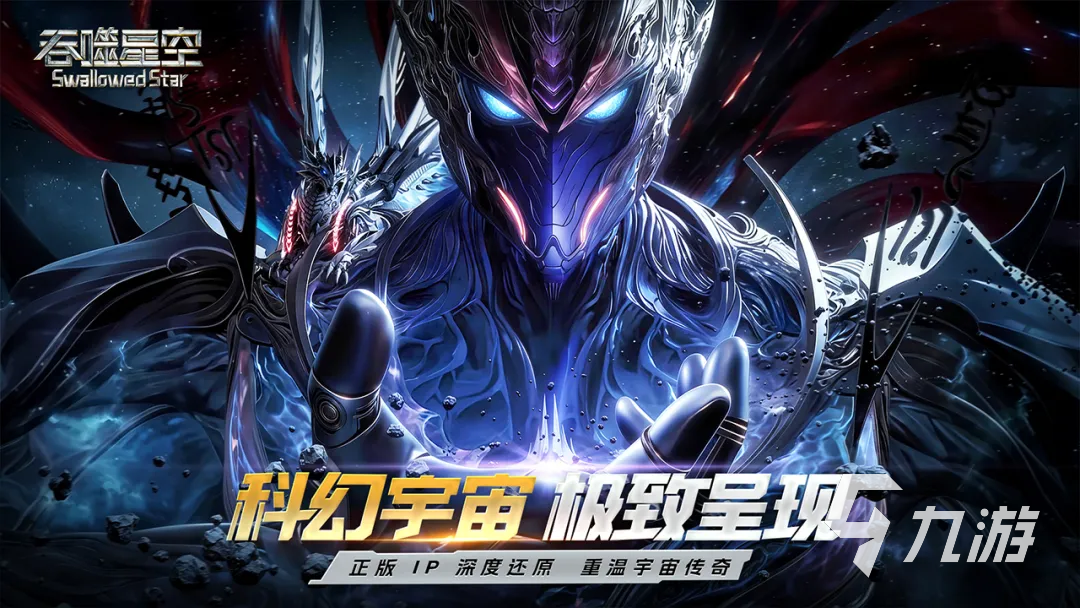 吞噬星空手游姑妈角色培养攻略:技能搭配、属性加点与实战技巧