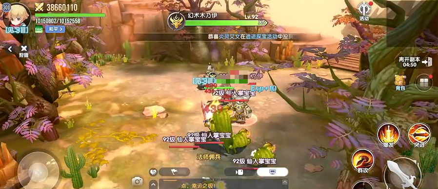 小恶魔弓手搭配示意图