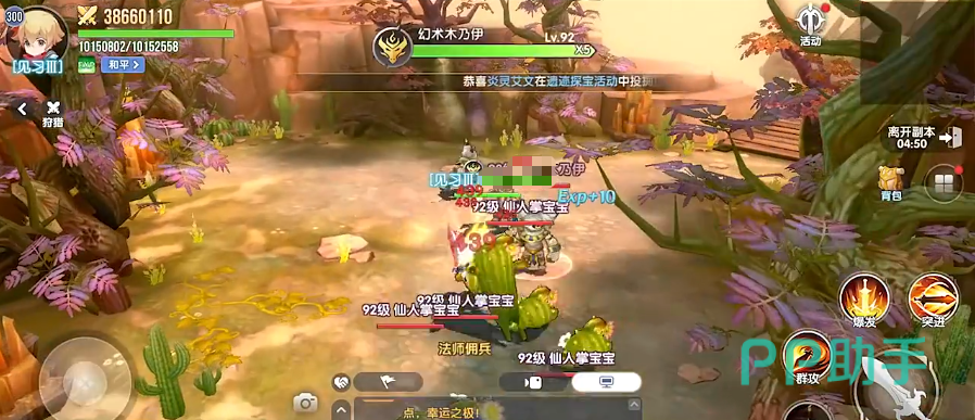 小恶魔弓手搭配示意图