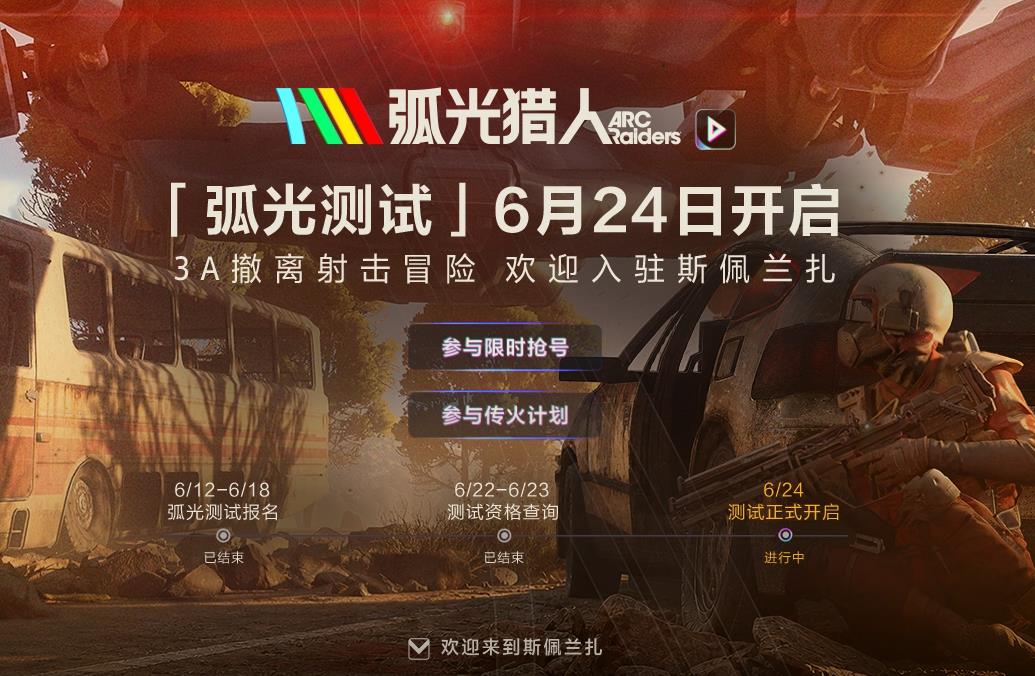 biubiu加速器高考生专属活动说明图