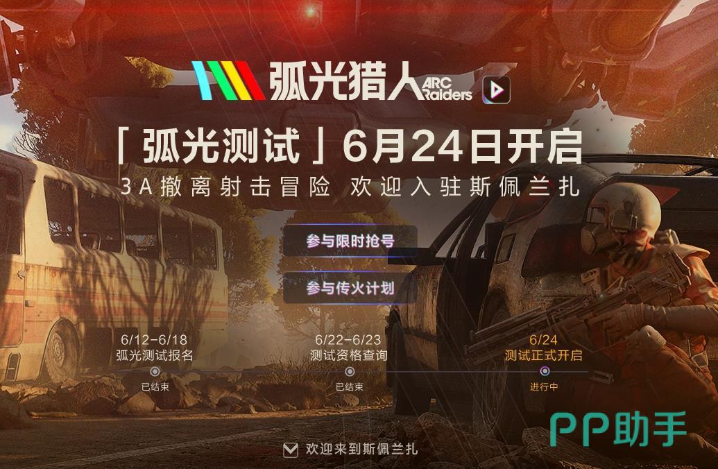 biubiu加速器高考生专属活动说明图