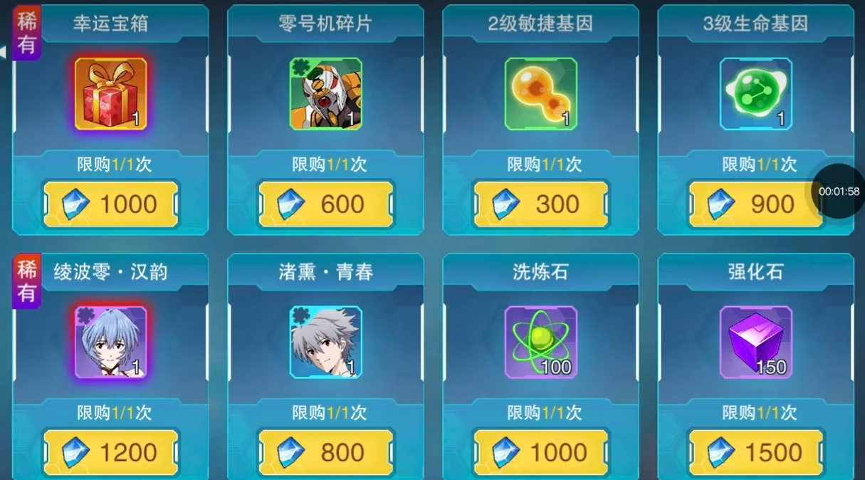 风暴陆战队礼包码输入界面截图