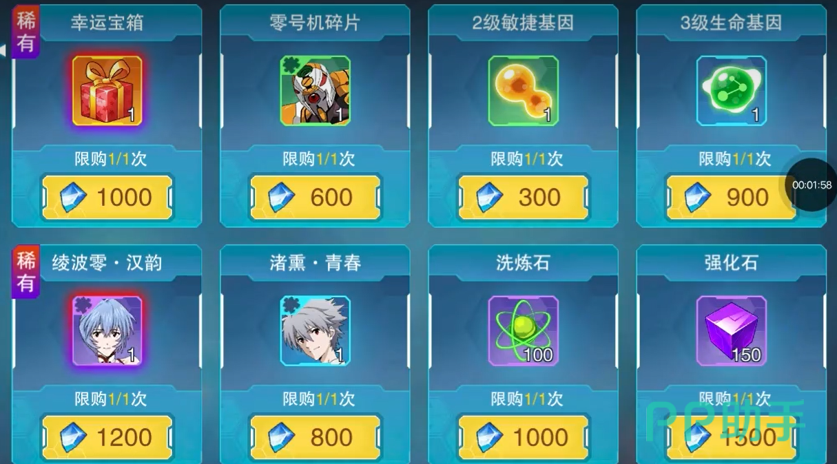风暴陆战队礼包码输入界面截图