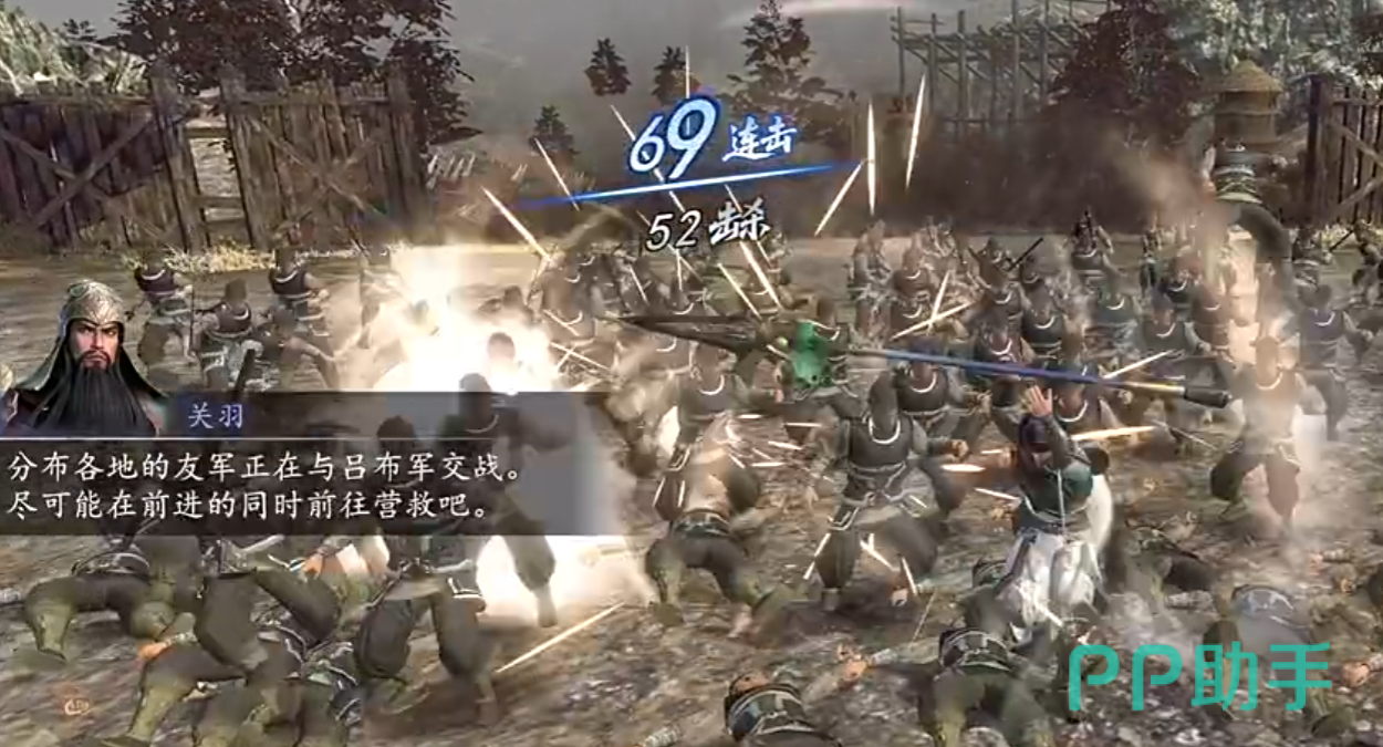 真三国无双天下剧情战役场景截图
