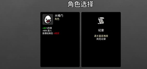 土豆兄弟手游新手入门指南：从零开始玩转游戏