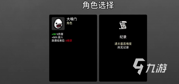 土豆兄弟手游新手入门指南:从零开始玩转游戏