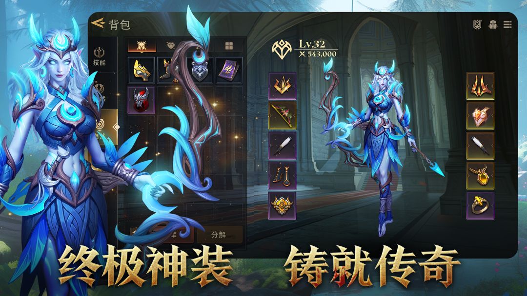 地牢猎手6角色技能展示图