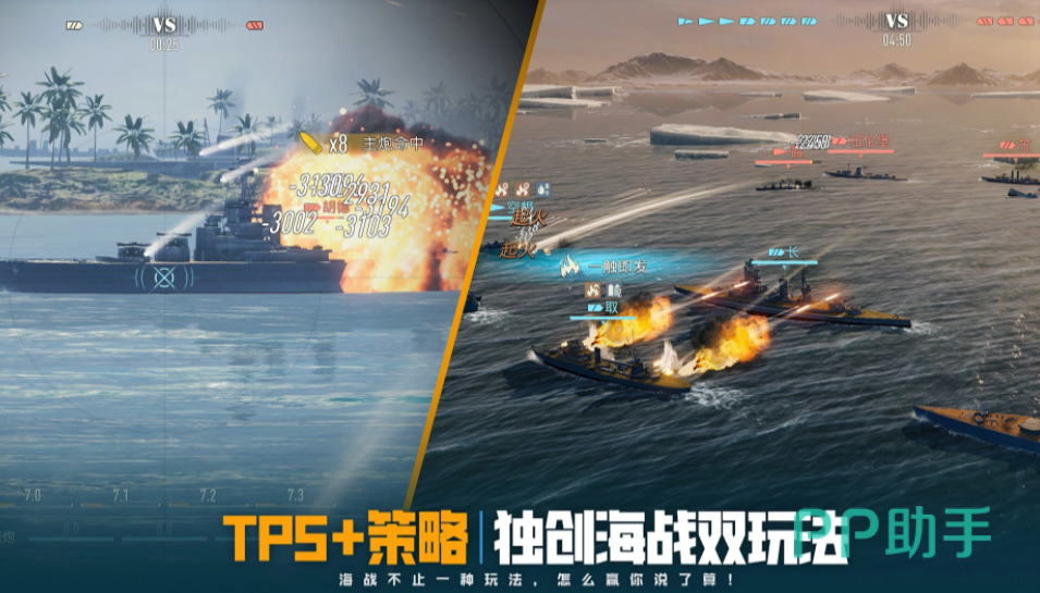 苍蓝前线海上动态天气系统示意图