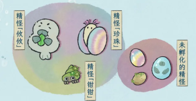 江南百景图精怪孵化与猜拳互动界面