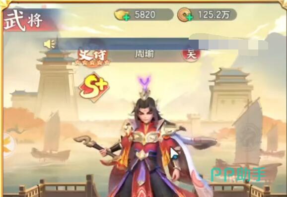 孙策战斗界面截图