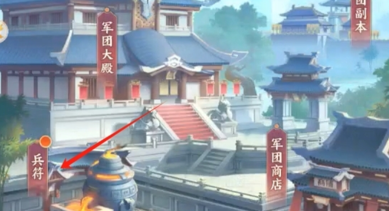 四大阵营对应兵符图标展示