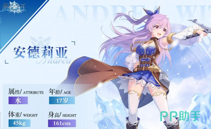 双生魔女同框设定图