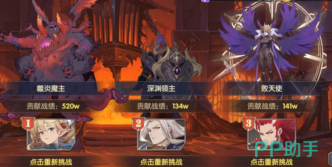 深渊之门界面示意图