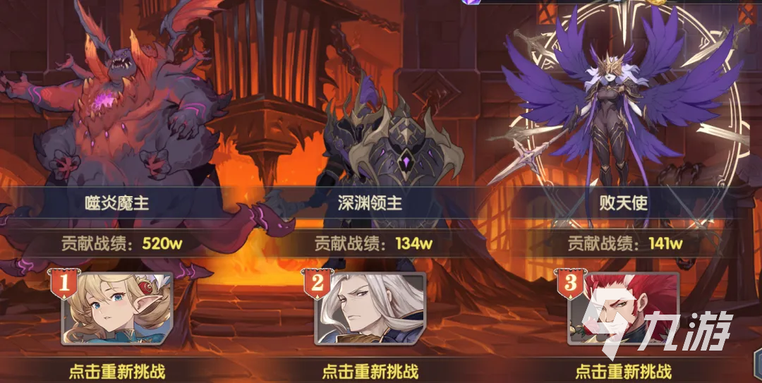 灵武世界吕布最强宝物推荐与符文系统全面解析