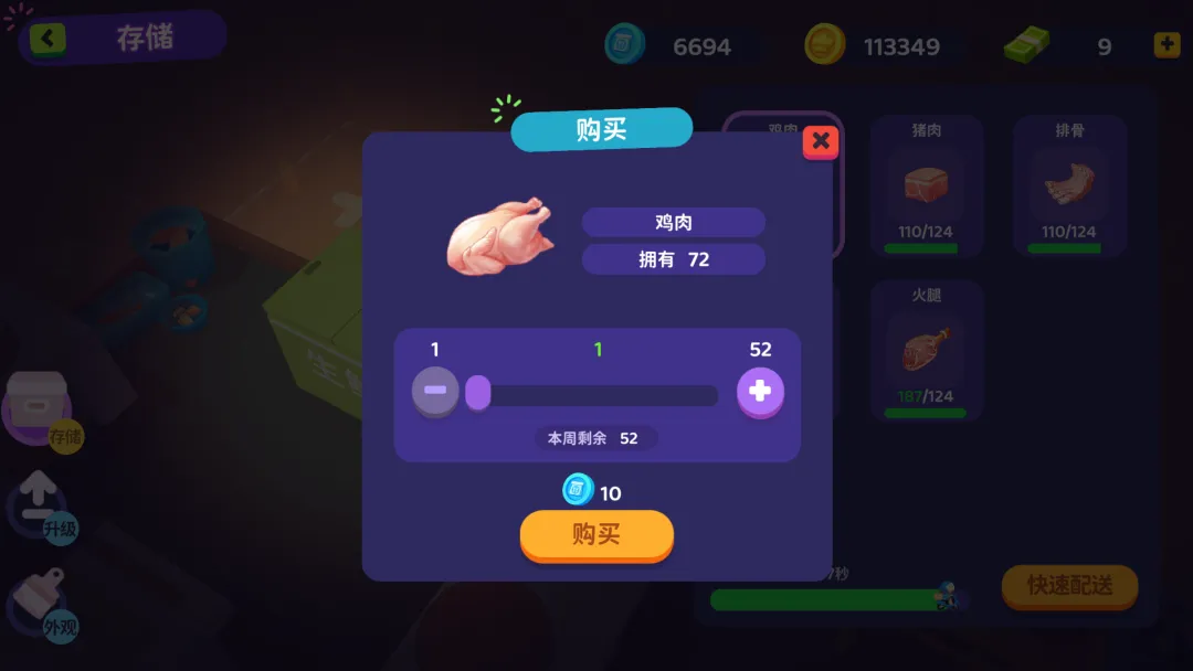 百味食光野外采集点分布示意图