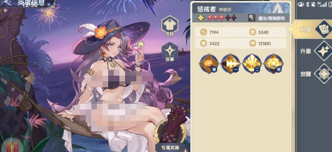 灵武世界资源培养示意图