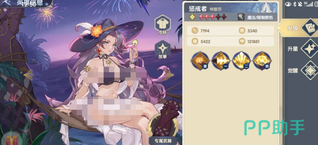 灵武世界资源培养示意图