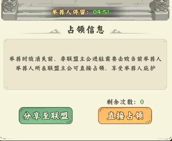 举荐信功能说明图