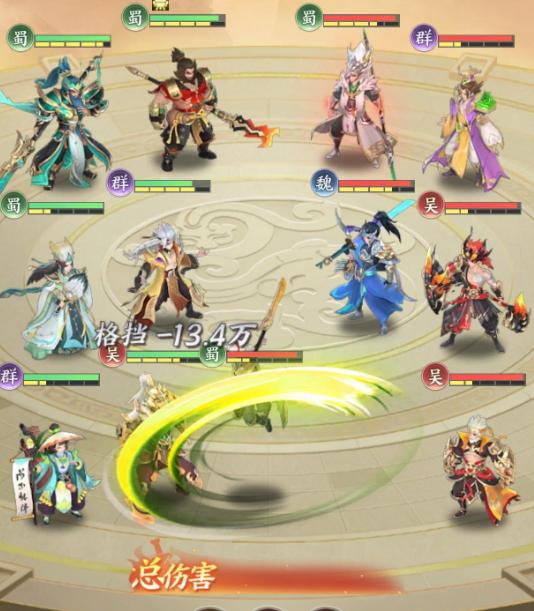 三国大冒险关羽输出阵容演示