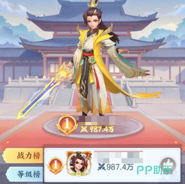 三国大冒险专武冲榜奖励预览