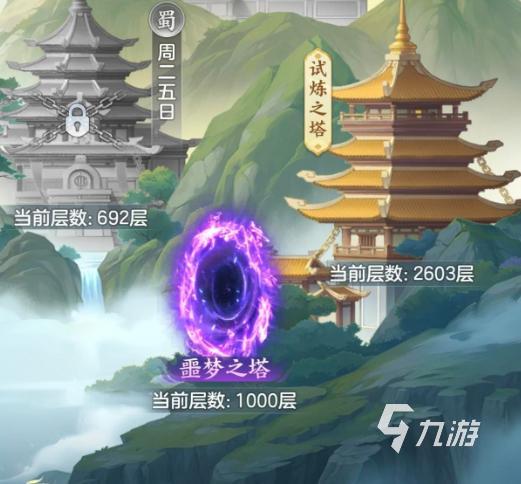 三国大冒险噩梦之塔通关攻略与玩法详解