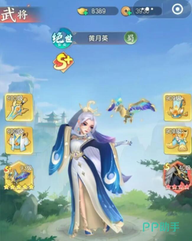 吴国速攻流阵容示意图