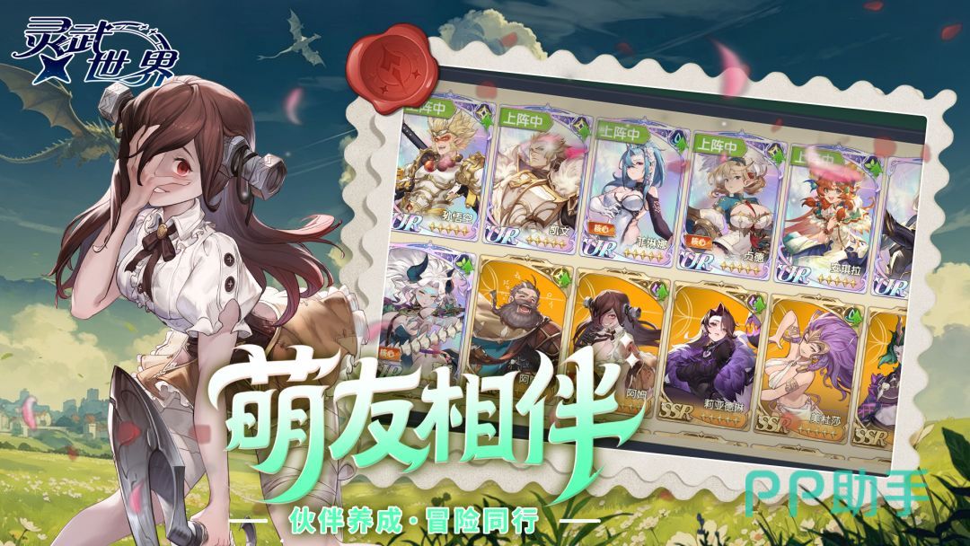 灵武世界棋盘地图示意图