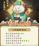 确认购买弹窗示意