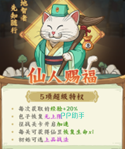 确认购买弹窗示意