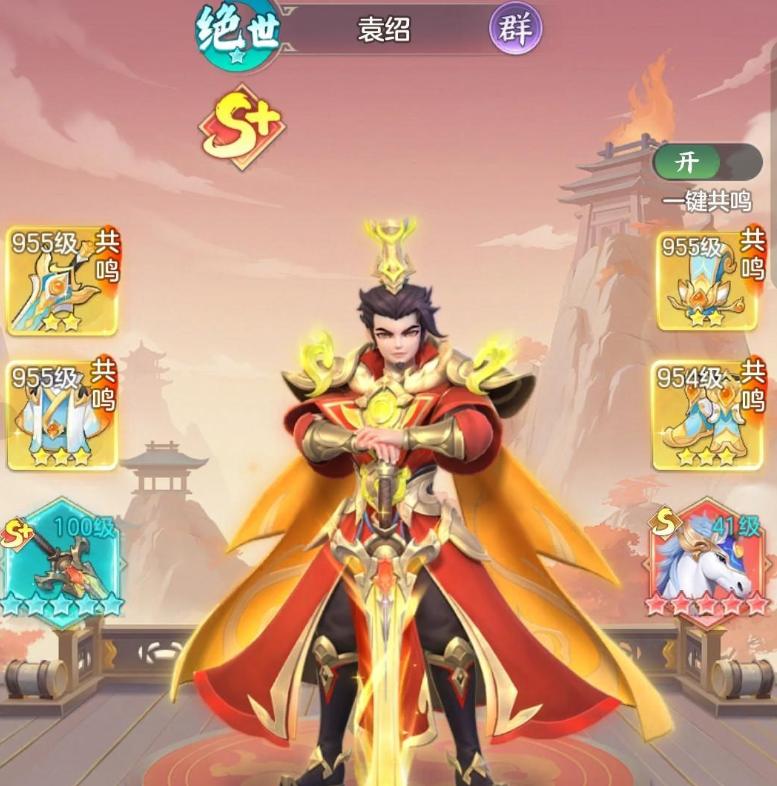 三国大冒险袁绍角色强度分析：技能机制与实战表现详解