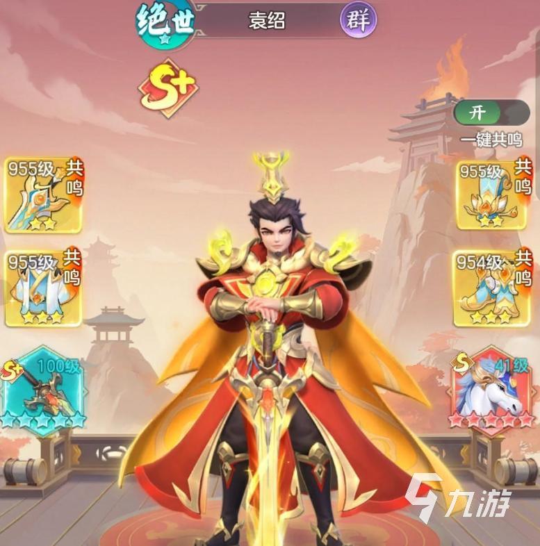 三国大冒险袁绍角色强度分析:技能机制与实战表现详解