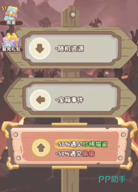 噜咪三宠上阵效果展示图