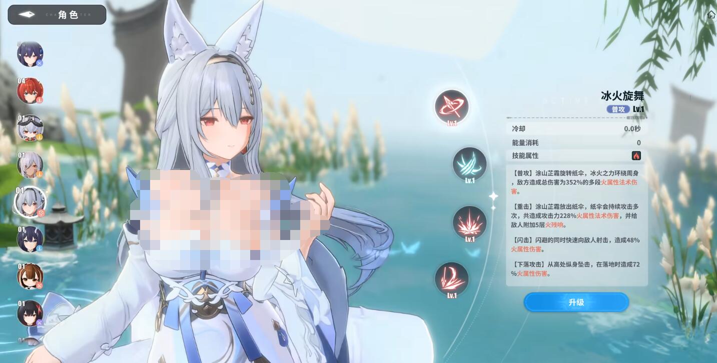 涂山芷霜实战循环示意流程图